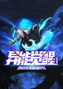 蝉鸣第七日青春动漫海报